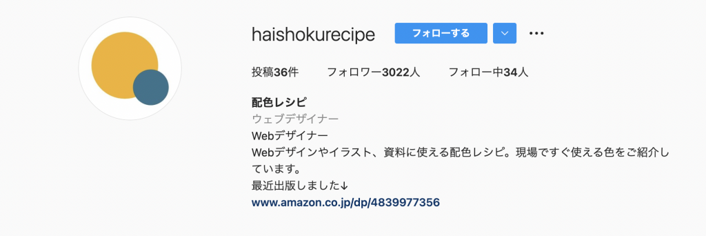 画像に alt 属性が指定されていません。ファイル名: スクリーンショット-2022-04-05-12.50.02-1024x342.png