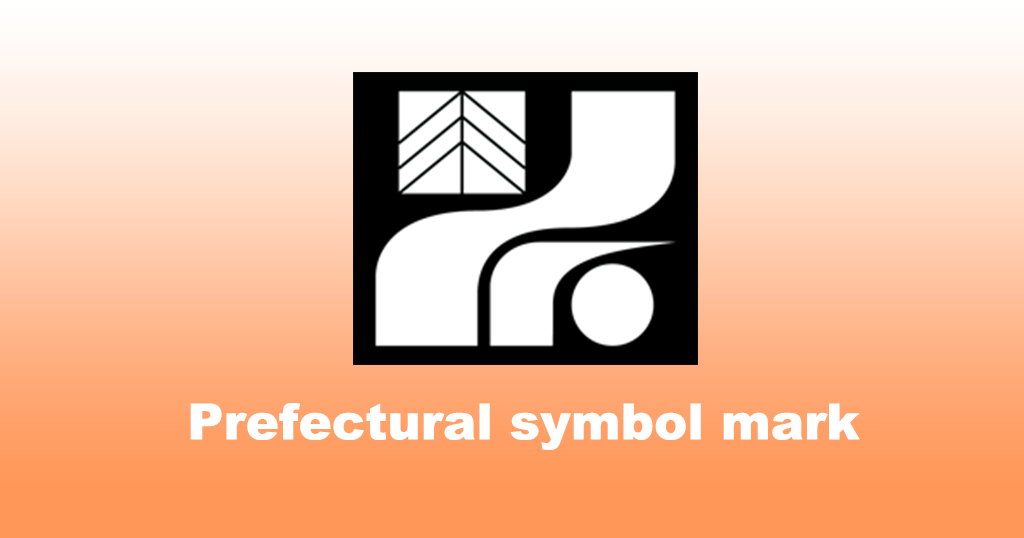 実はお洒落！都道府県のシンボルマークをご紹介