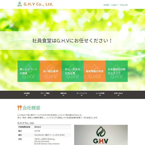 G.H.V Co., Ltd.