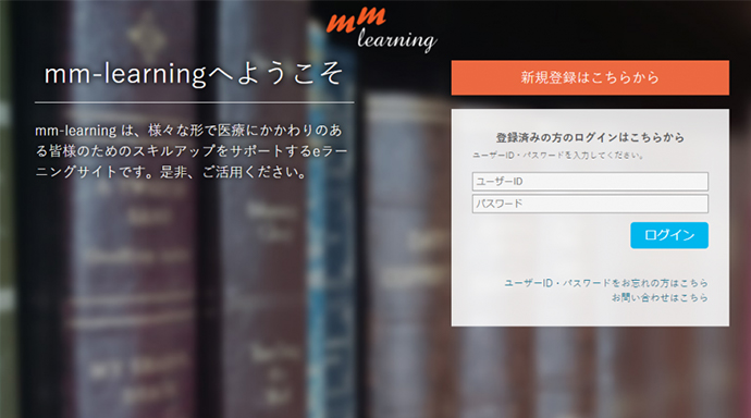mm-learning